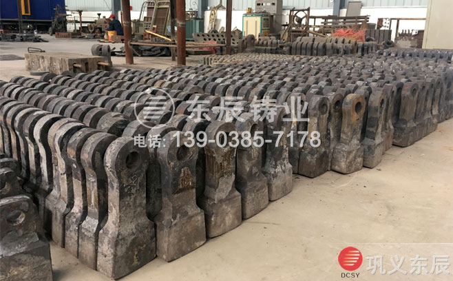 三合一復合錘頭